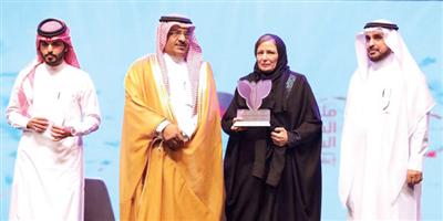 «الإعلام» تكرِّم سعوديات متميزات 