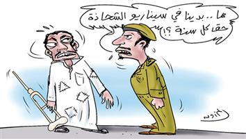 al-jazirah cartoon