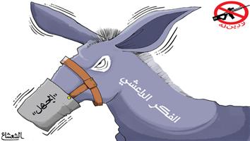 al-jazirah cartoon