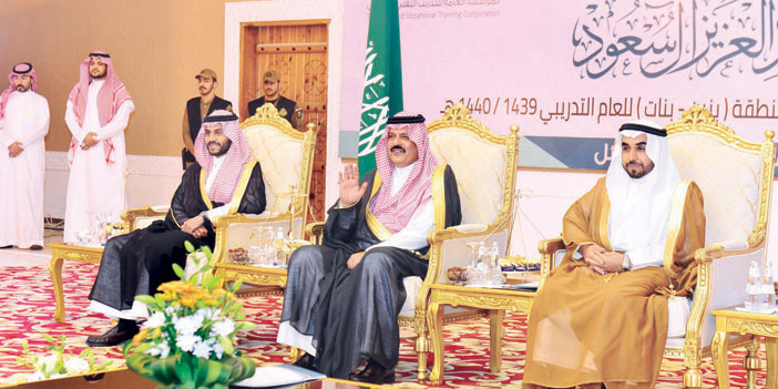  أمير منطقة حائل خلال رعايته حفل التخرّج