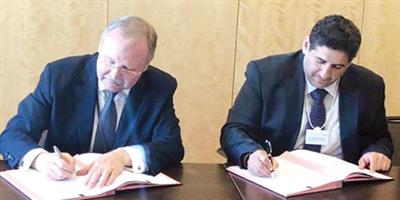 توقيع مذكرة بين الهيئة الوطنية للأمن السيبراني والمنتدى الاقتصادي العالمي 