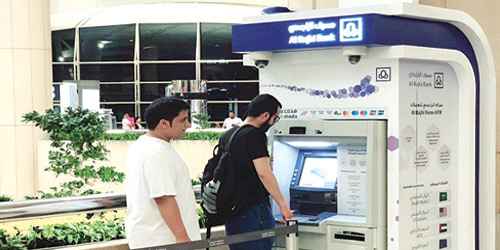  صراف العملات في مطار الملك خالد الدولي