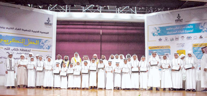  لقطة جماعية مع الطلاب