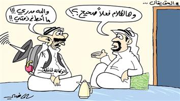 al-jazirah cartoon