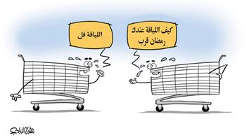 al-jazirah cartoon