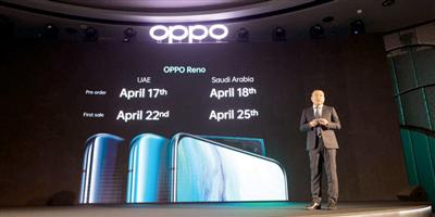 «OPPO» تكشف عن سلسلة هواتف Reno المزودة بالكاميرا الخفية 