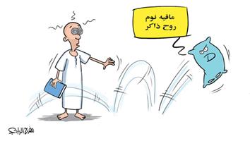 al-jazirah cartoon