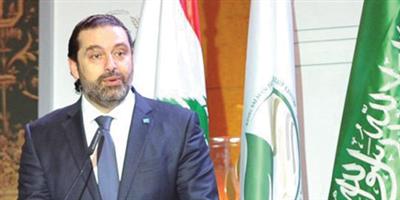 الحريري يؤكد حرص المملكة على دعم لبنان بجميع طوائفه 