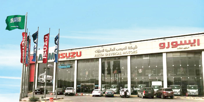  شركة العيسى العالمية للسيارات