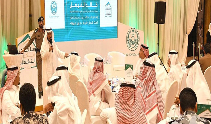 ملتقى مكة الثقافي يختتم فعالياته 