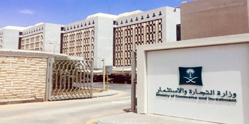 «التجارة» تشهِّر بمحطة وقود تغش المستهلكين بالعبث في المضخات ونقص المعايرة 