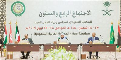 وزير العدل: التعاون بين مجلسَيْ وزراء العدل والداخلية العرب نموذج يحتذى به 