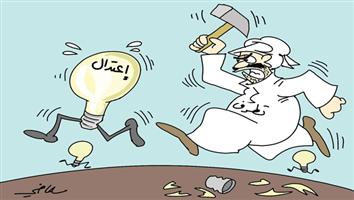 al-jazirah cartoon