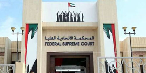 المحكمة العليا في الإمارات تؤيد حكم المؤبد على تركي لعلاقته بإرهابيين 
