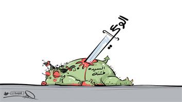al-jazirah cartoon