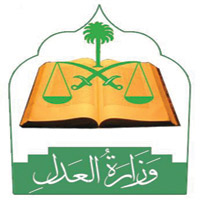 «العدل» توقع مذكرة تفاهم مع البرنامج الوطني «مشروعات» 