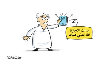 al-jazirah cartoon