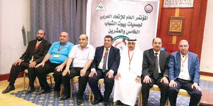  لقطة جماعية لمجلس إدارة الاتحاد العربي لبيوت الشباب