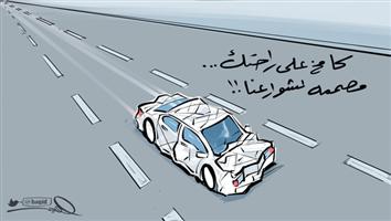 al-jazirah cartoon