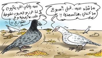 al-jazirah cartoon