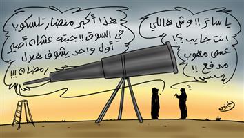 al-jazirah cartoon