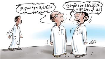 al-jazirah cartoon