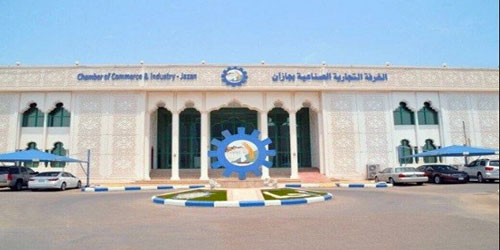 دراسة الجدوى للمنشآت الصغيرة والمتوسطة.. دورة بغرفة جازان 