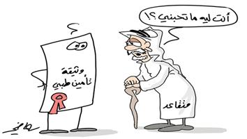 al-jazirah cartoon