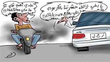 al-jazirah cartoon