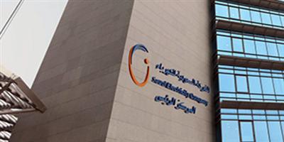 «الكهرباء» تُوضح طريقة التسجيل في خدمة الفاتورة الثابتة 