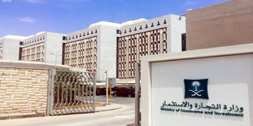 مصادر «الجزيرة»: توجيهات بإيقاف إصدار تراخيص البيع بالتقسيط أو تجديدها 