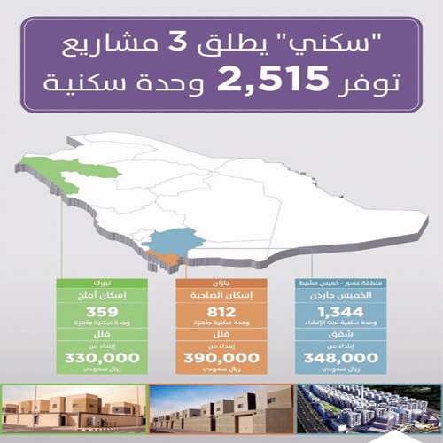 في مناطق تبوك وجازان وعسير 