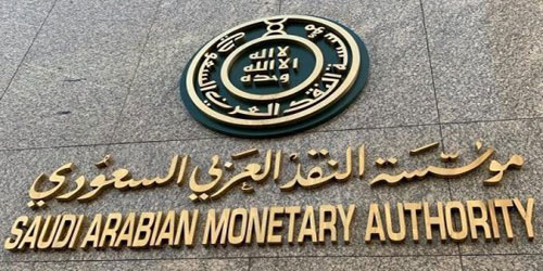 مؤسسة النقد تغرم 16 مؤسسة مالية لمخالفتها مبادئ التمويل المسؤول للأفراد 