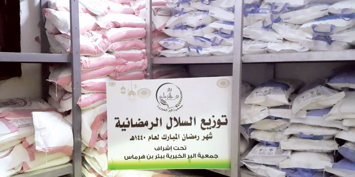 جمعية بئر ابن هرماس الخيرية توزع أكثر من 300 سلة غذائية 