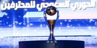 رسمياً.. تحديد موعد بداية الموسم الجديد من الدوري السعودي للمحترفين 