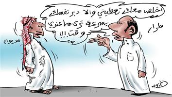 al-jazirah cartoon