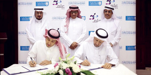 جامعة الملك سعود توقع اتفاقية تأجير المبنى رقم (13) من مباني أوقاف الجامعة لشركة «علم» 