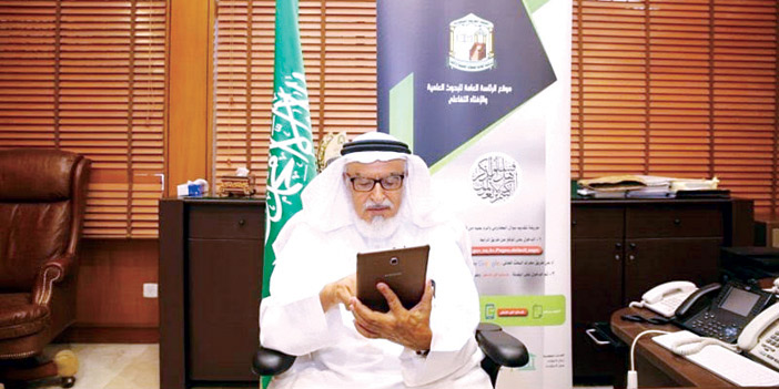  العواد مدشنا تطبيق الفتوى