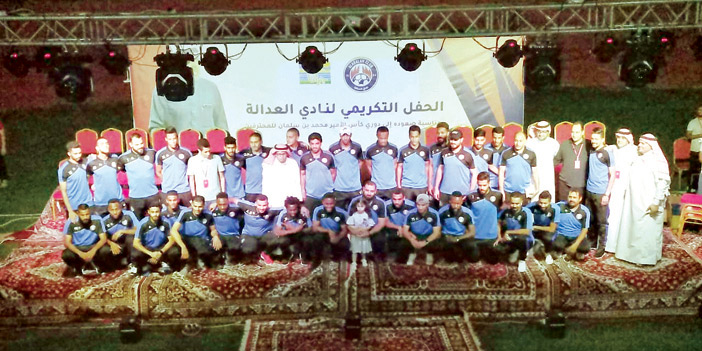  لاعبو العدالة على المسرح أثناء الاحتفاء