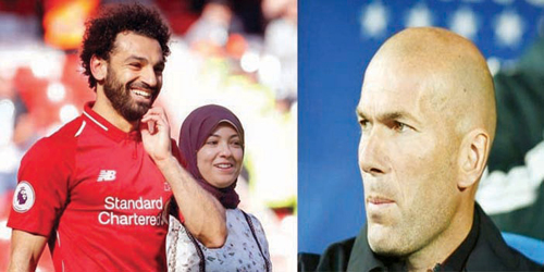  زيدان يرغب في ضم محمد صلاح
