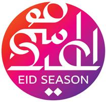 اللجنة العليا لمواسم السعودية تقر هوية موسم عيد الفطر 