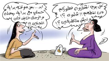 al-jazirah cartoon