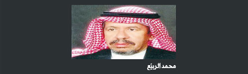 لوائحنا حبيسة الأدراج.. الربيّع لـ«المجلة الثقافية» 