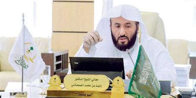 تكليف 58 محكمة للعمل خلال إجازة عيد الفطر 