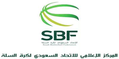 اتحاد السلة ينظِّم ثلاث دورات تدريبية للإحصاء 