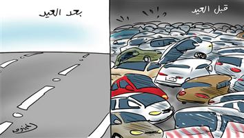 al-jazirah cartoon