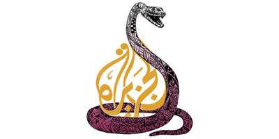 القناع يسقط عن «الجزيرة» القطرية 