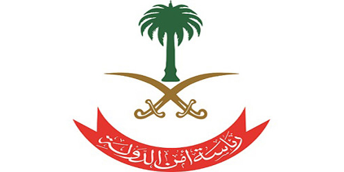 أمن الدولة: القبض على 54 متهماً 