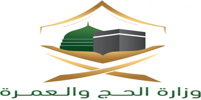«الحج»: وصول 7.3 مليون معتمر  للمملكة وإصدار 7.6 مليون تأشيرة عمرة 