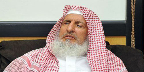  مفتي المملكة